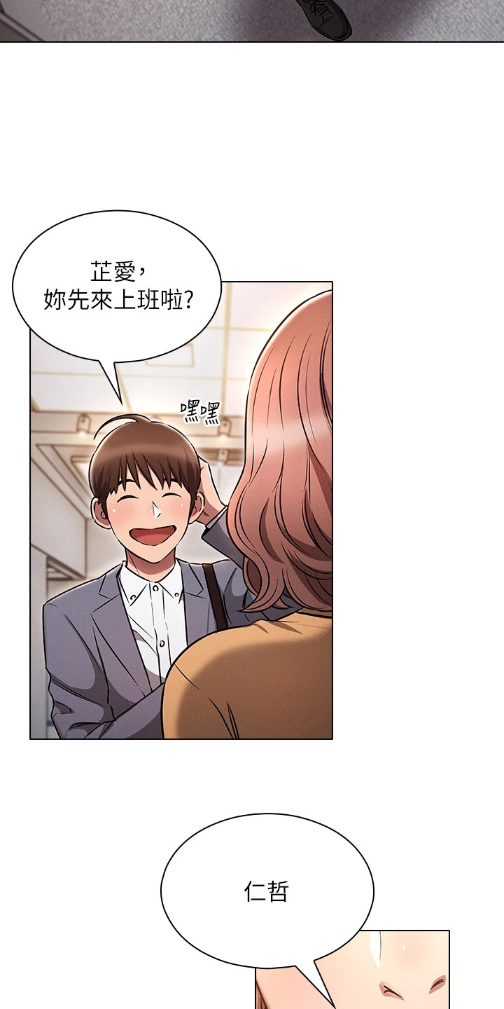 第11章：纠结5