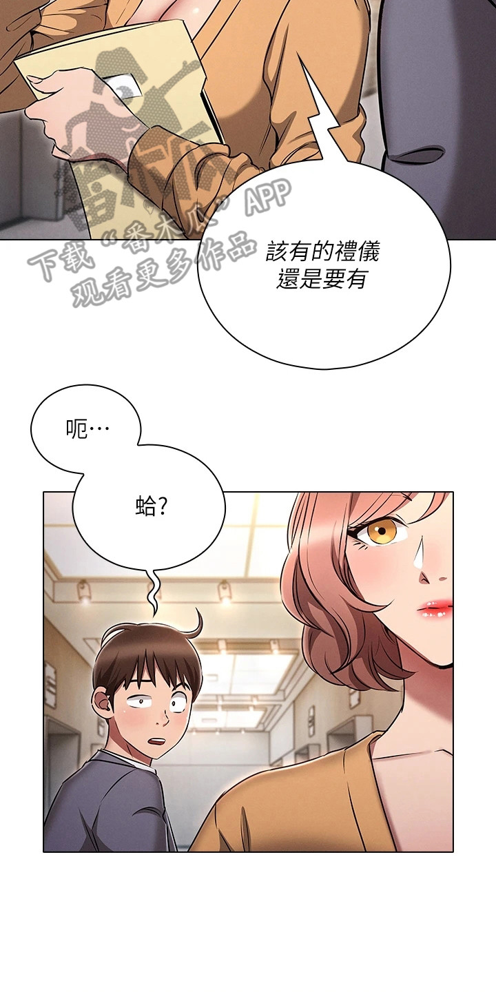 第11章：纠结7