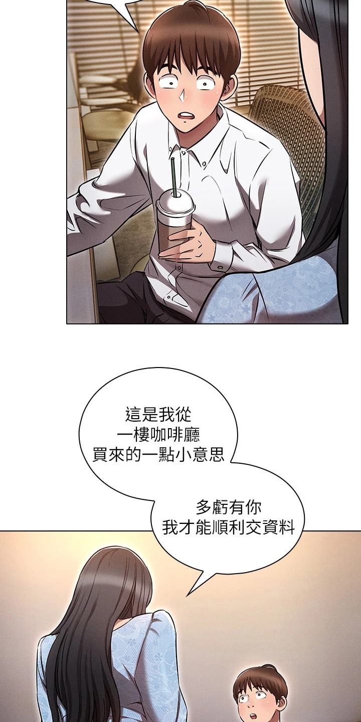 第12章：好好相处16