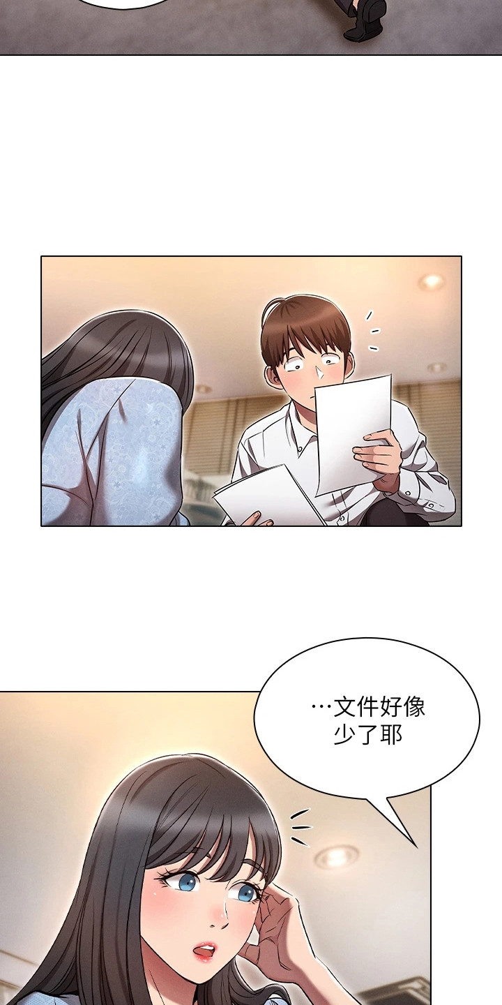 第12章：好好相处5