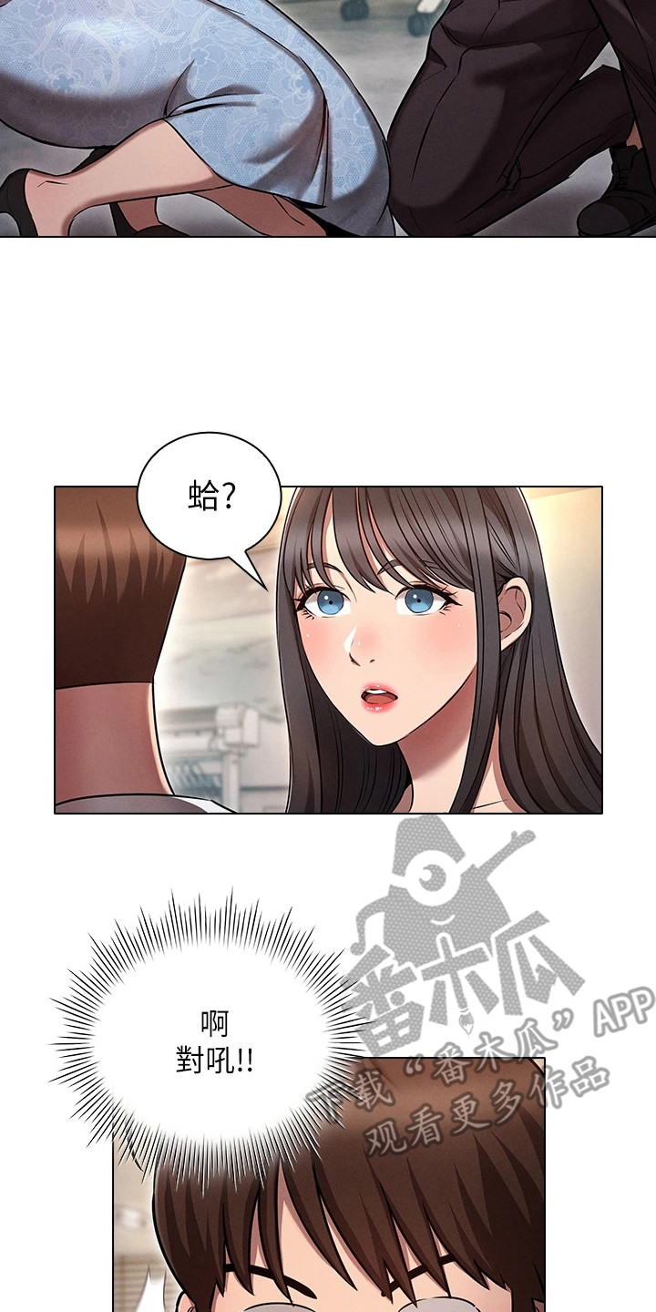 第12章：好好相处7