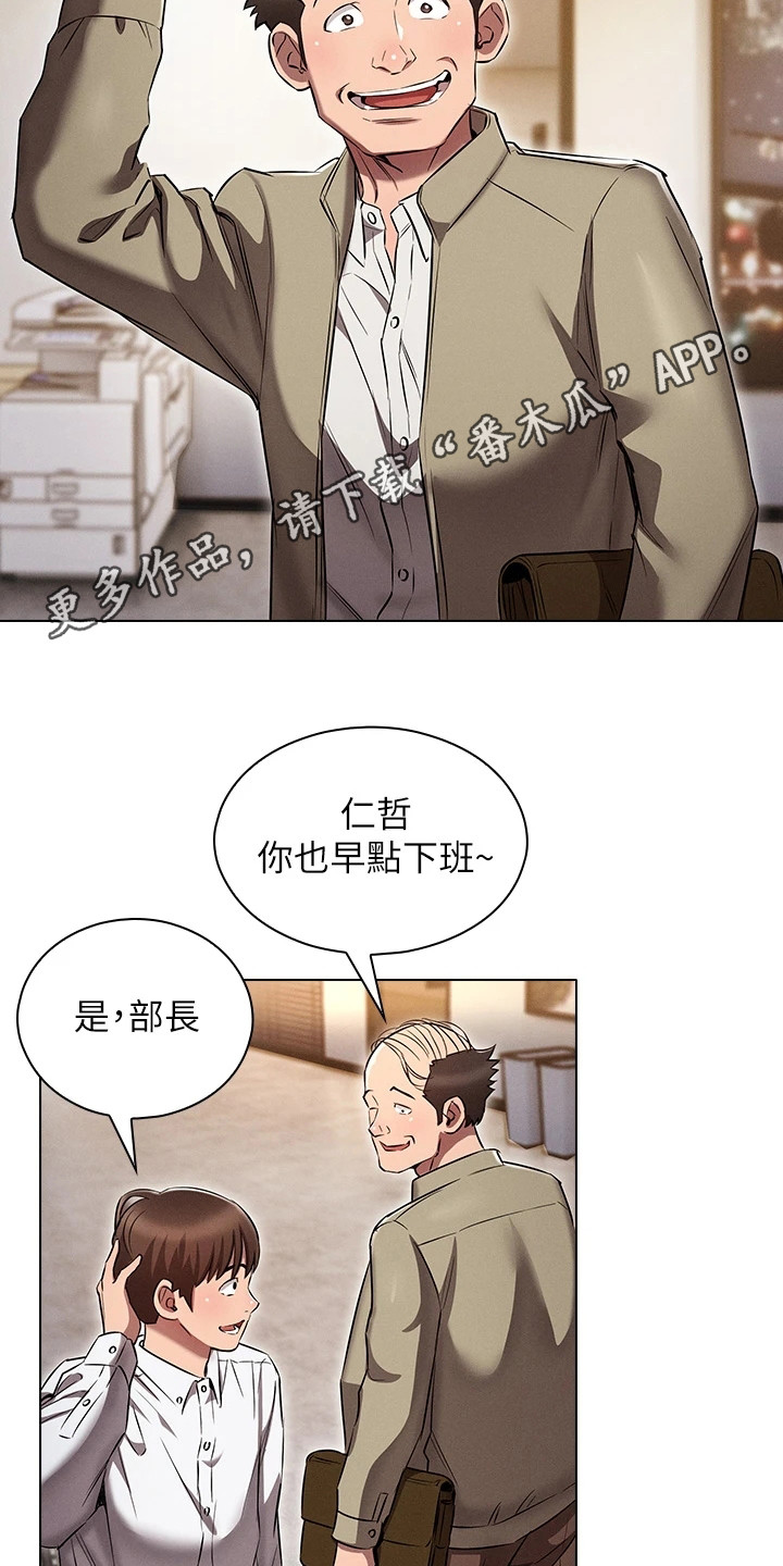 第13章：跟我来11