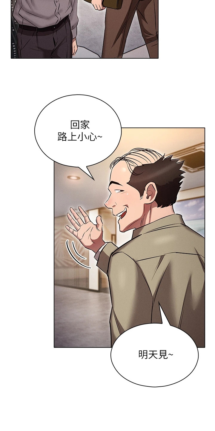 第13章：跟我来12