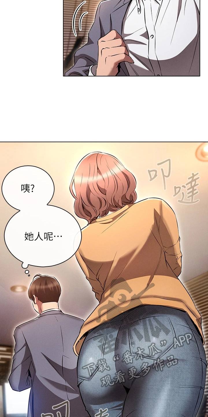 第13章：跟我来14