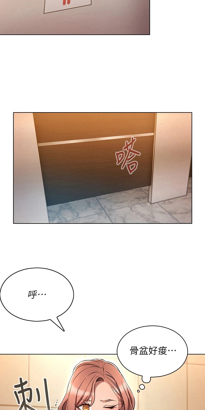 第13章：跟我来5
