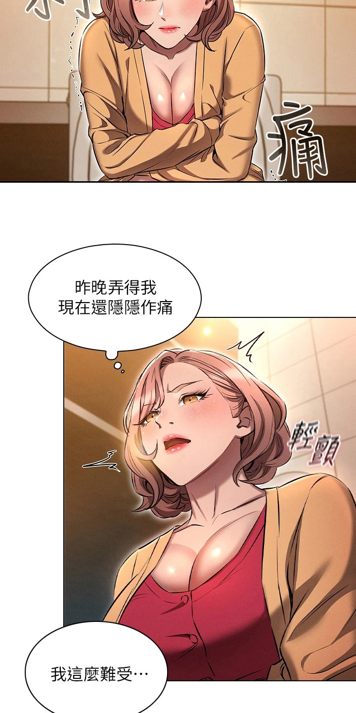 第13章：跟我来6