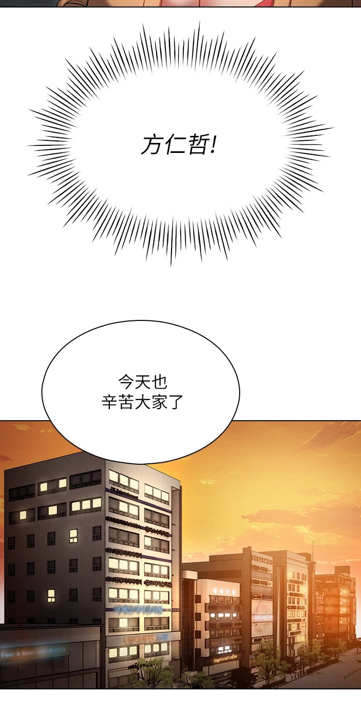 第13章：跟我来9