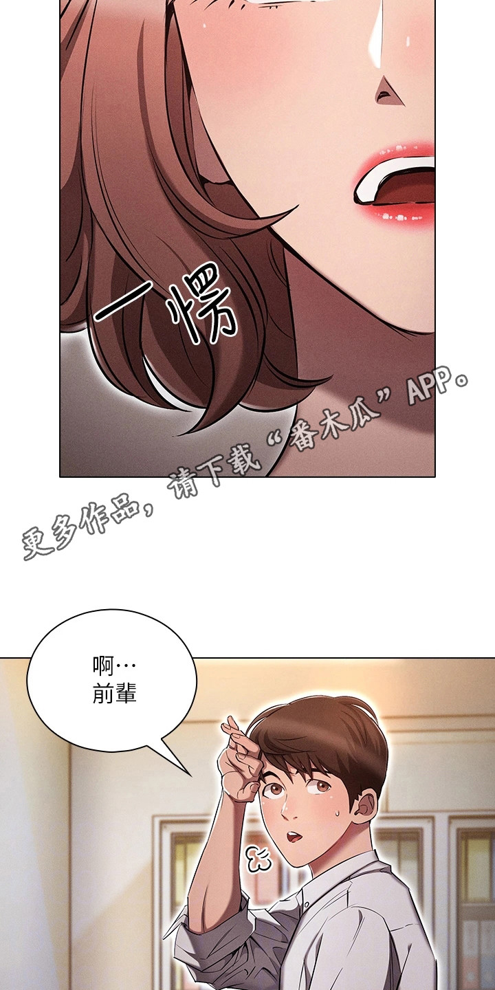 第14章：刁难10