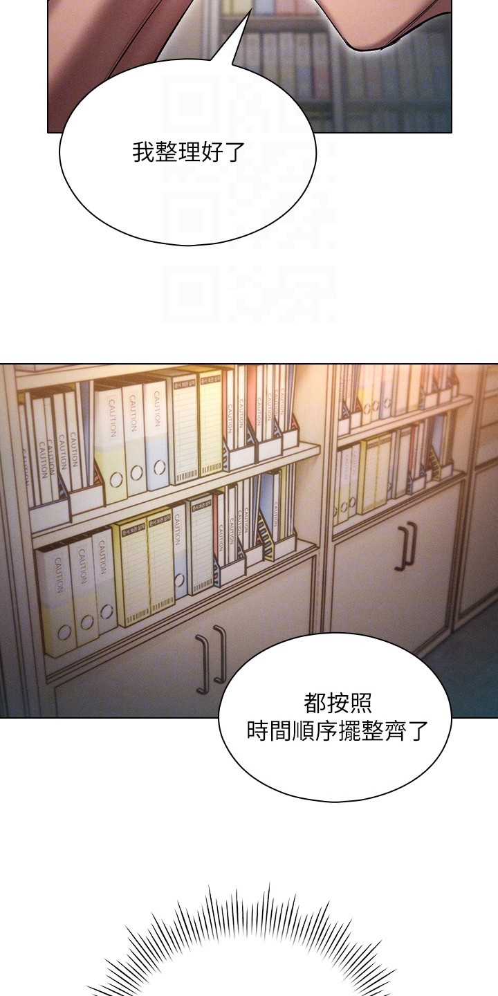 第14章：刁难12