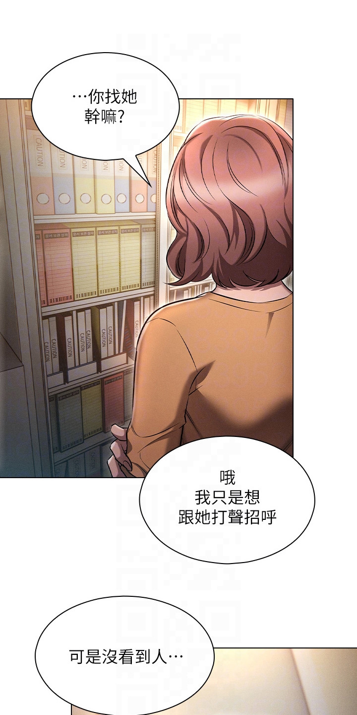 第14章：刁难18