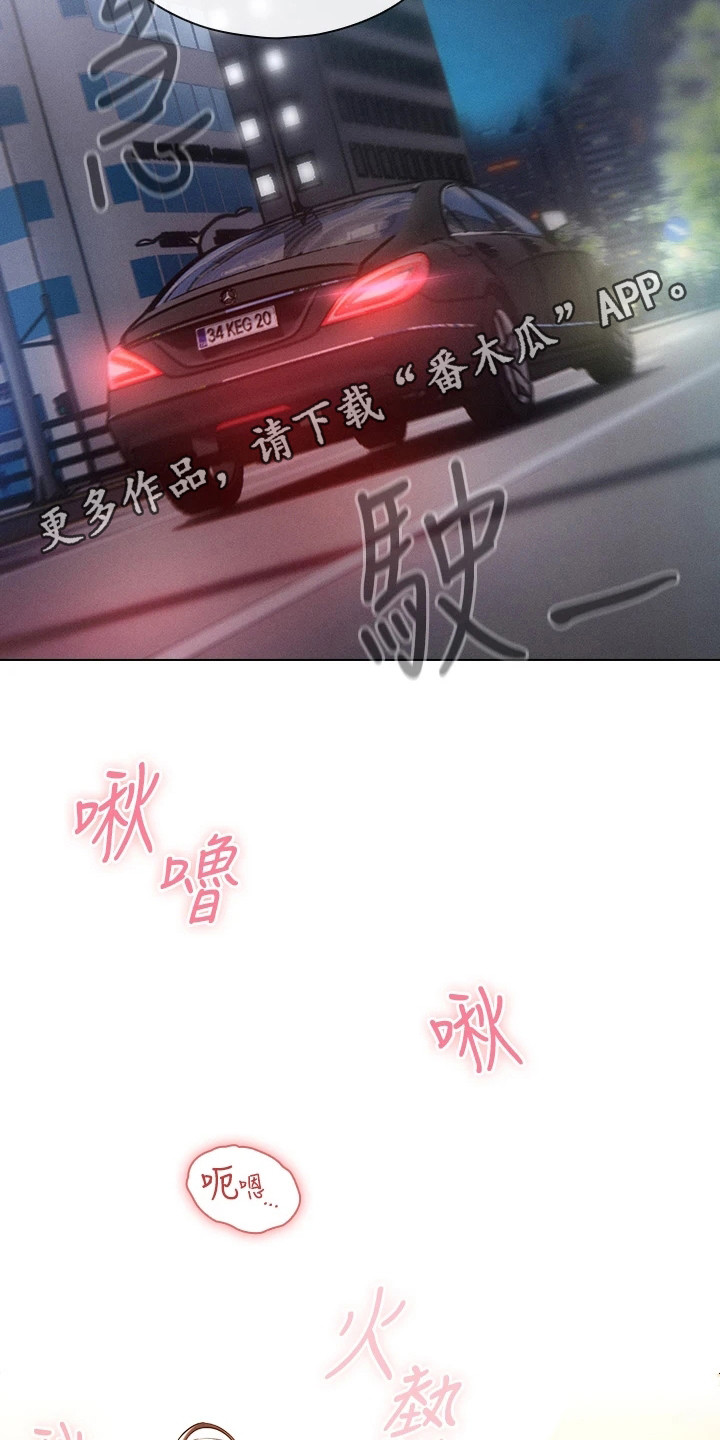 第15章：吃醋11