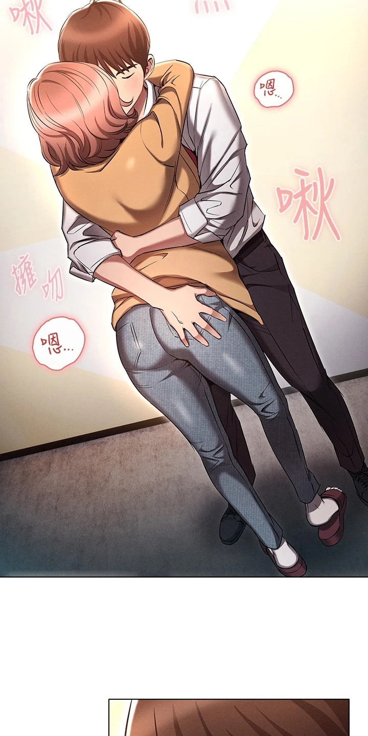 第15章：吃醋12