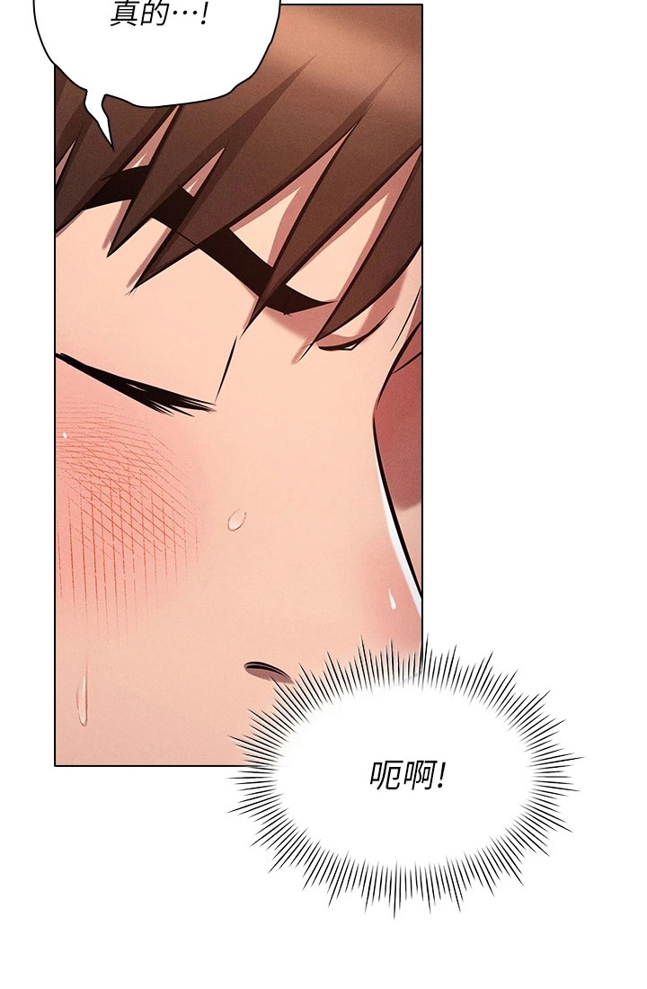 第15章：吃醋19
