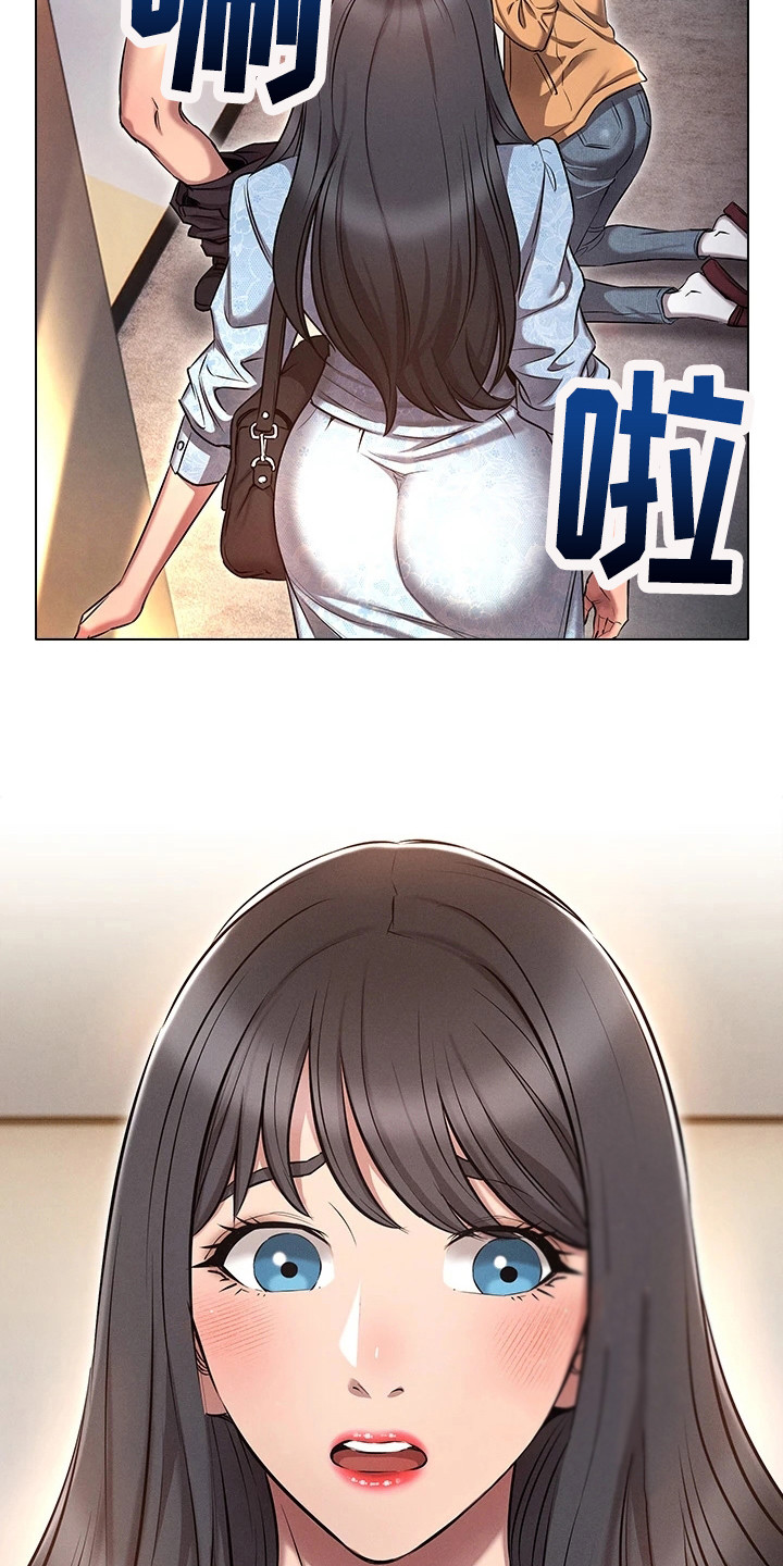 第16章：闯祸了5