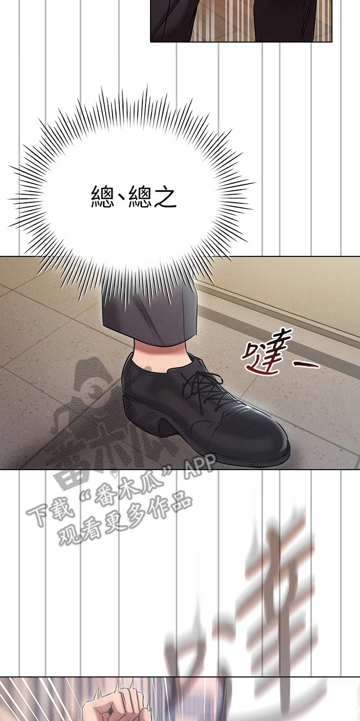 第17章：一切重置13