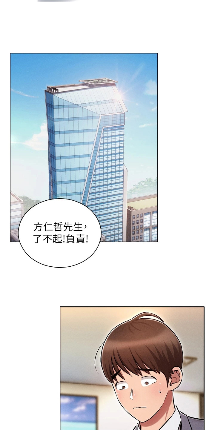 第17章：一切重置15