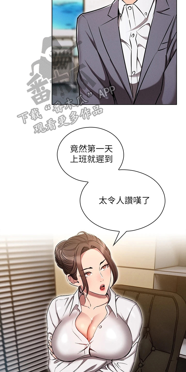 第17章：一切重置16