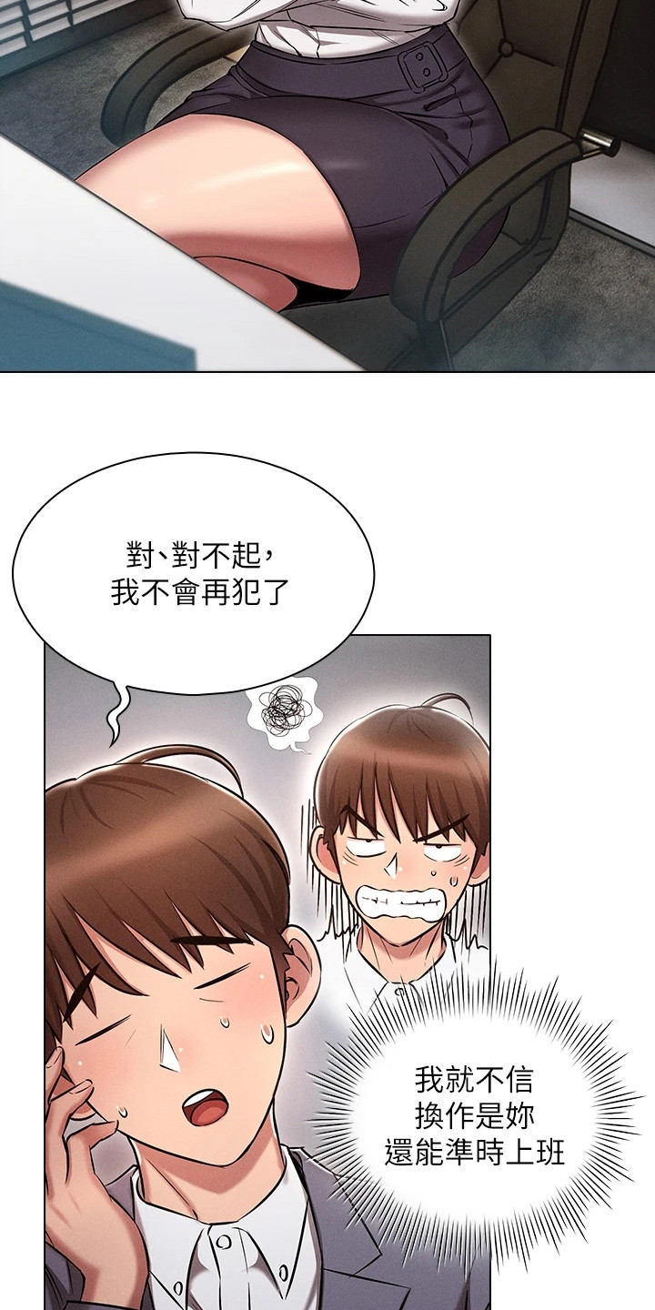第17章：一切重置17