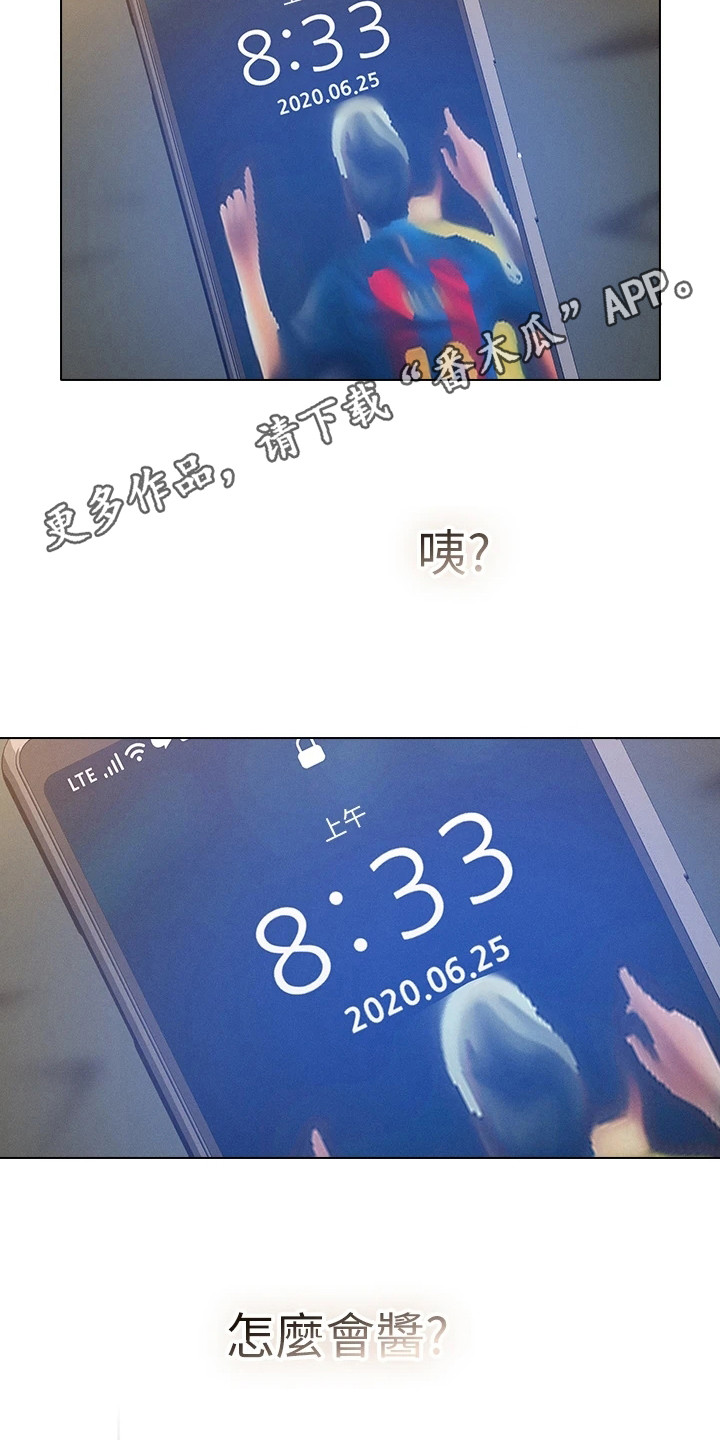 第17章：一切重置4