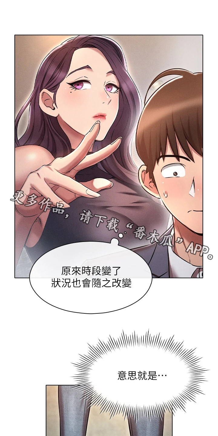 第18章：回到原点10