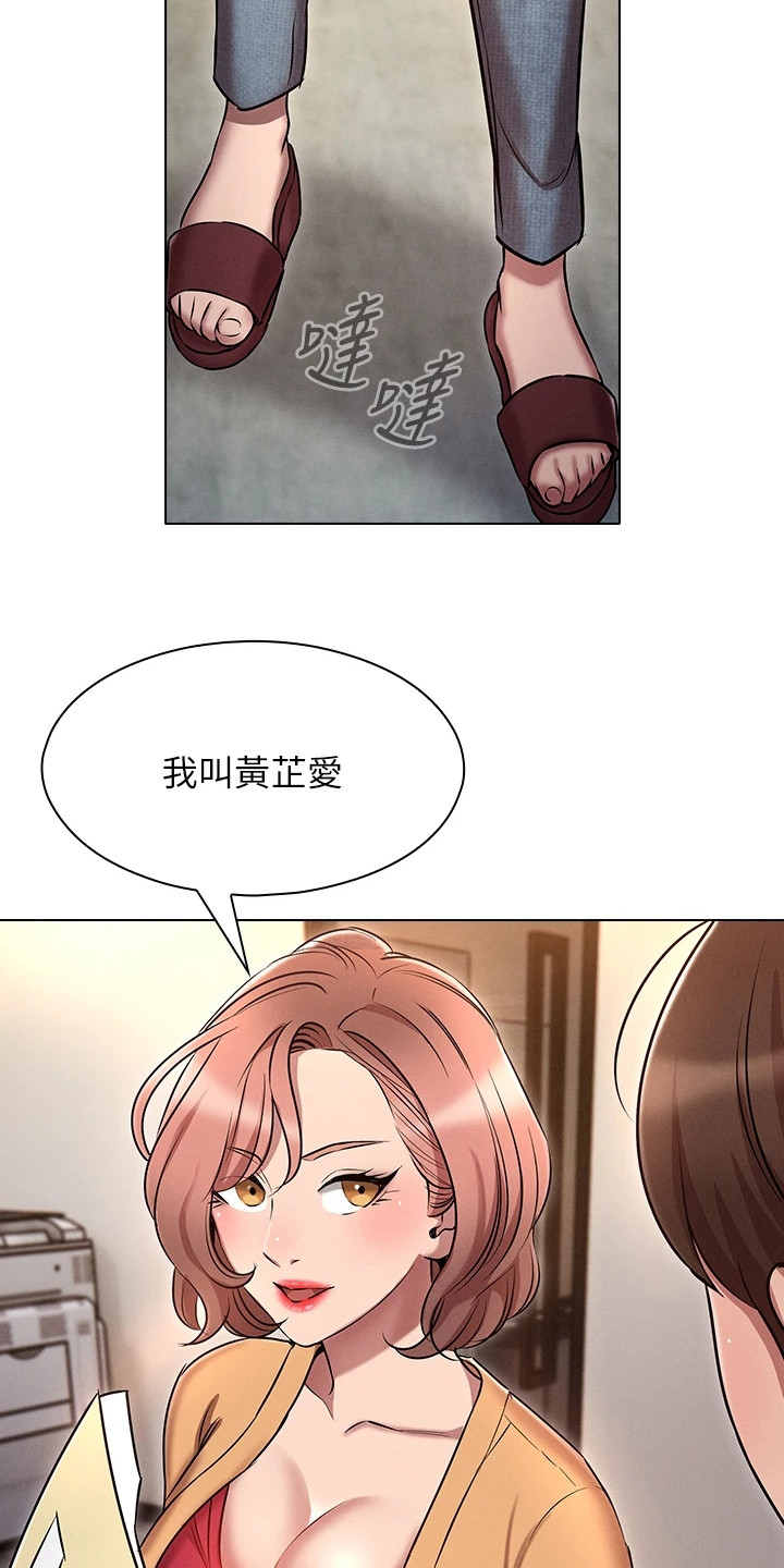 第18章：回到原点11
