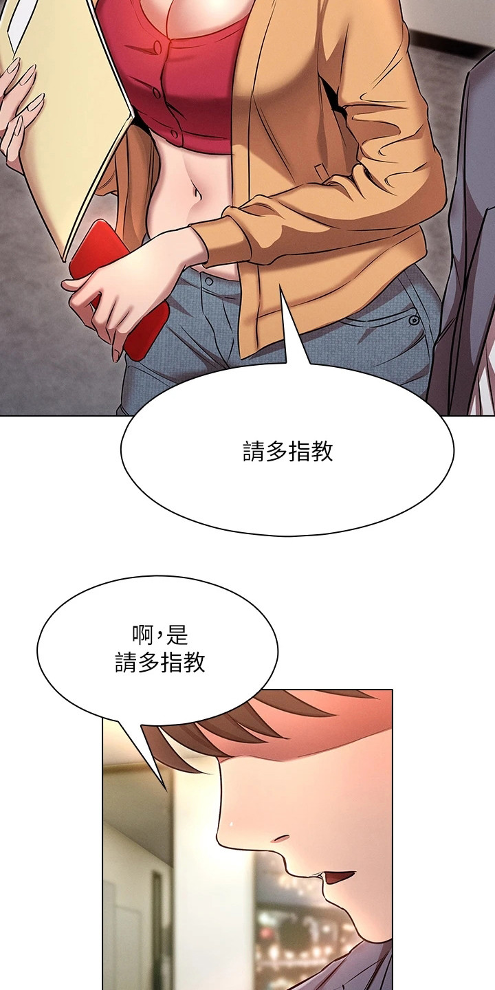 第18章：回到原点12