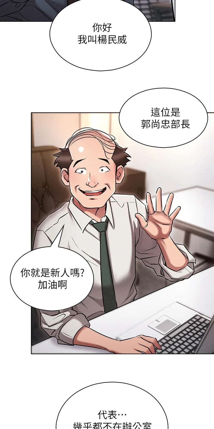 第18章：回到原点14