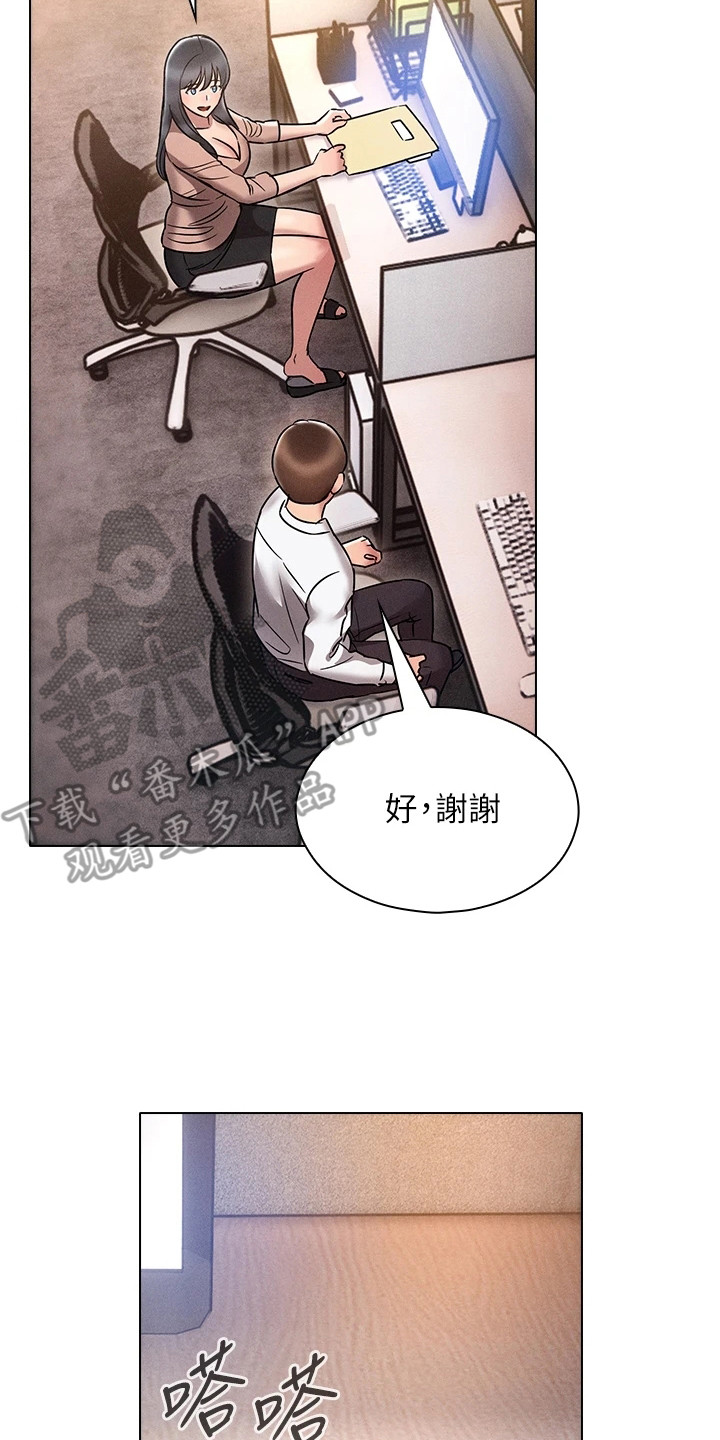 第18章：回到原点16