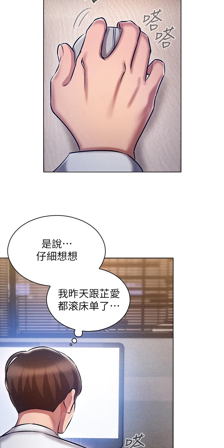 第18章：回到原点17