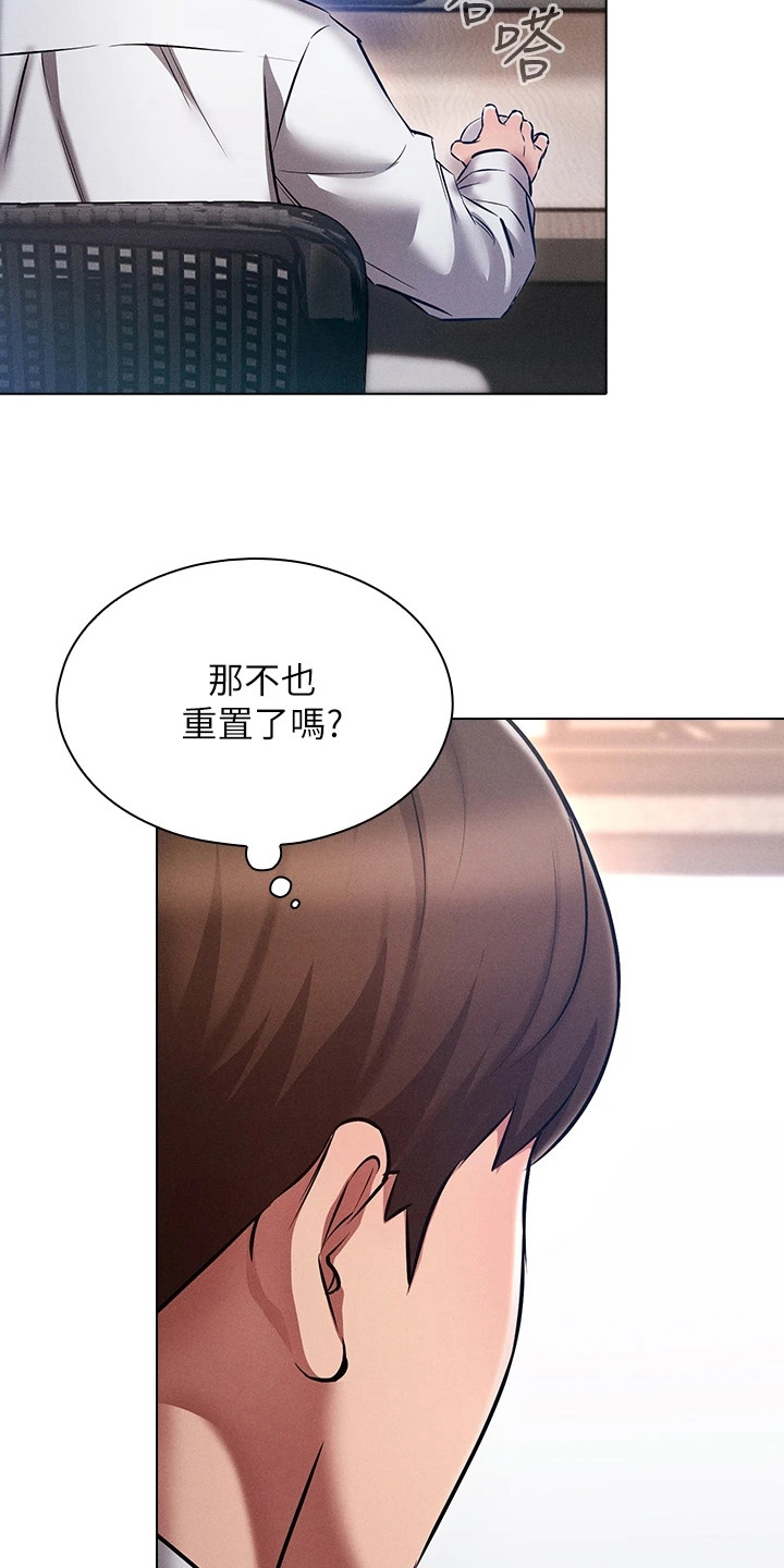第18章：回到原点18