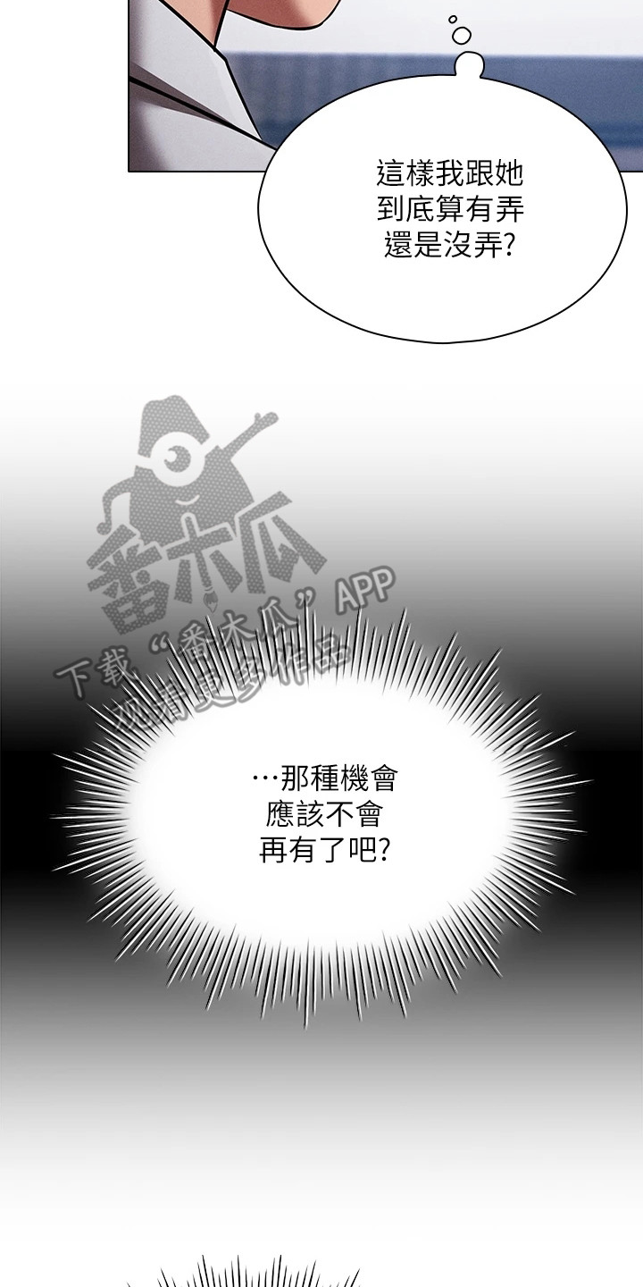 第18章：回到原点19