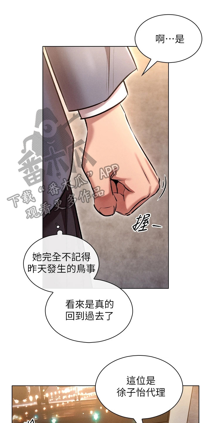 第18章：回到原点7