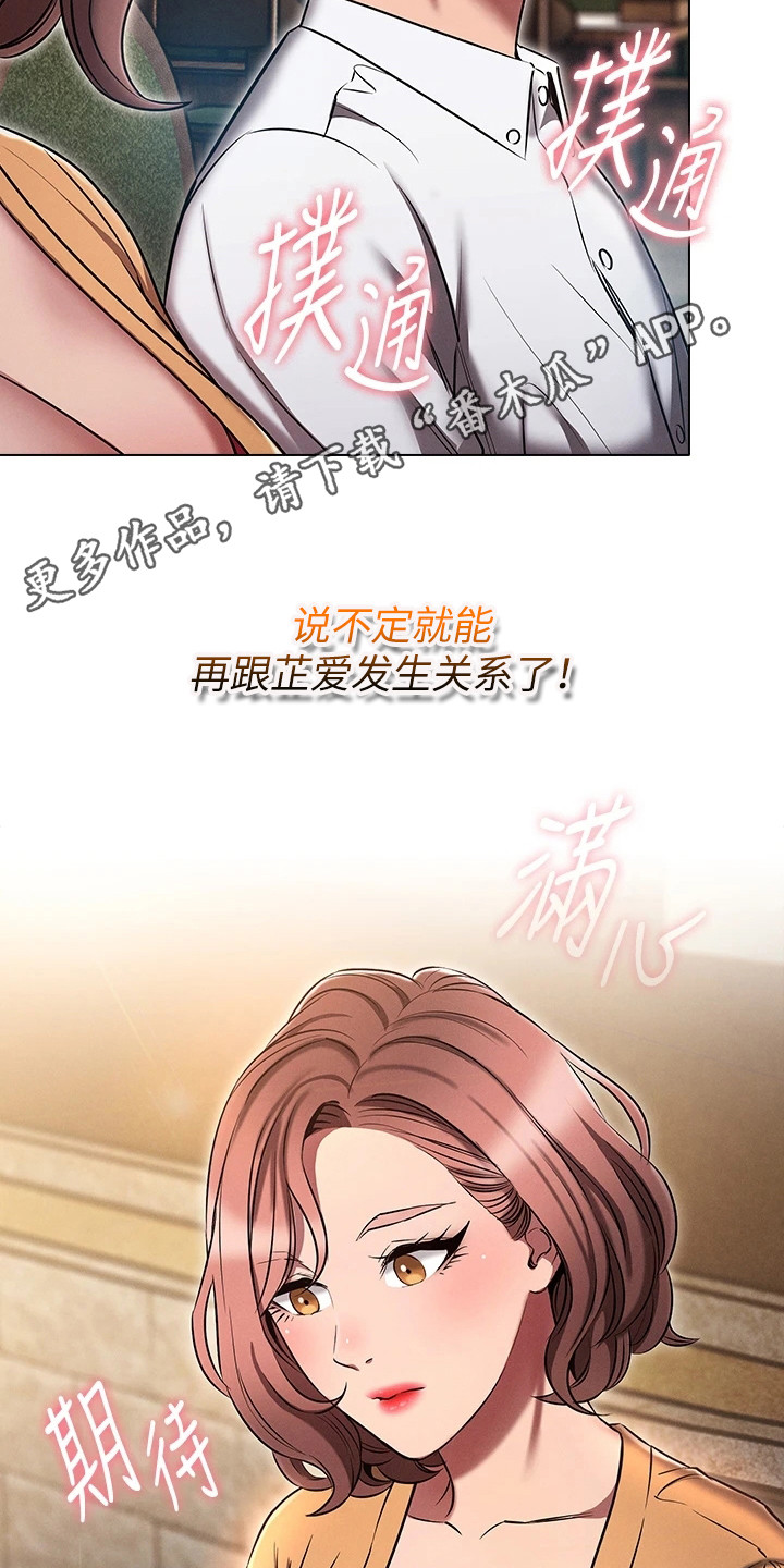 第19章：情景再现10