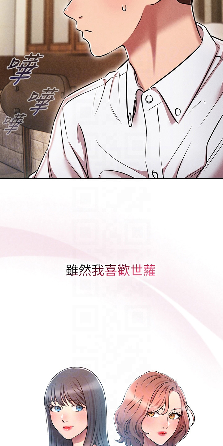 第19章：情景再现14