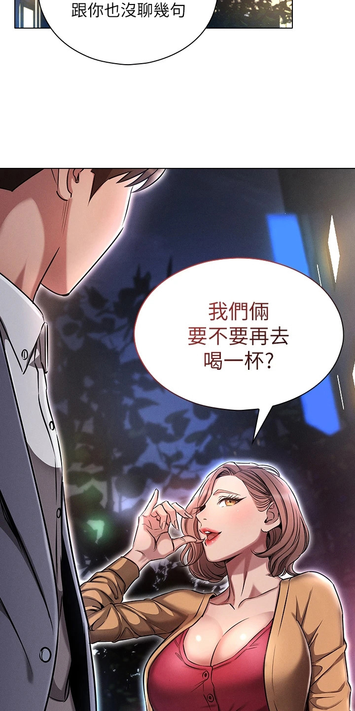 第19章：情景再现17