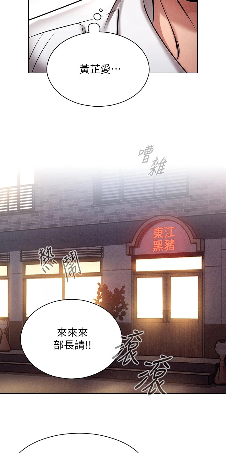 第19章：情景再现6