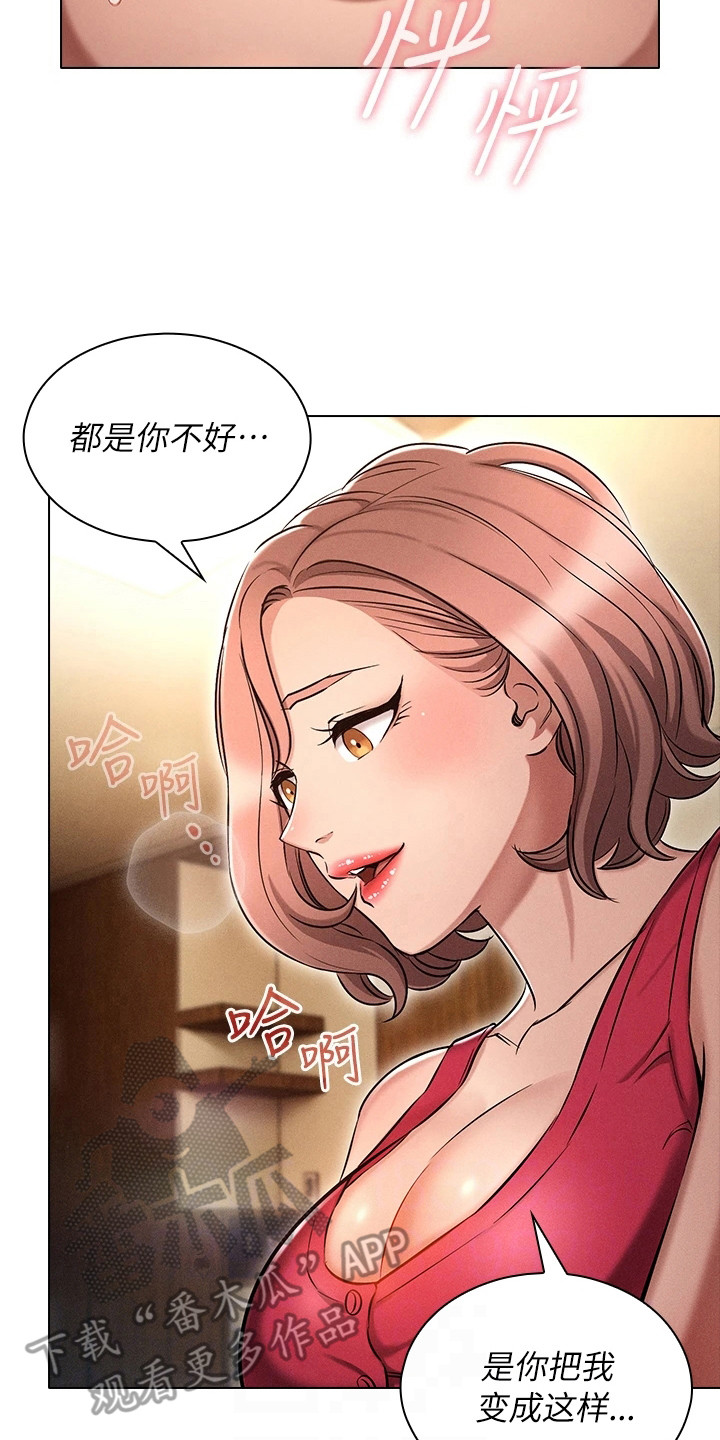 第20章：重归正轨13
