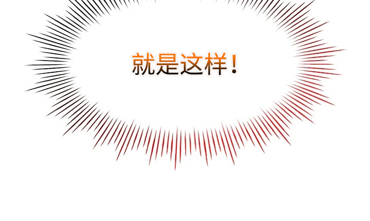 第20章：重归正轨17