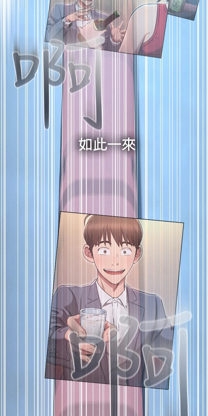 第20章：重归正轨6