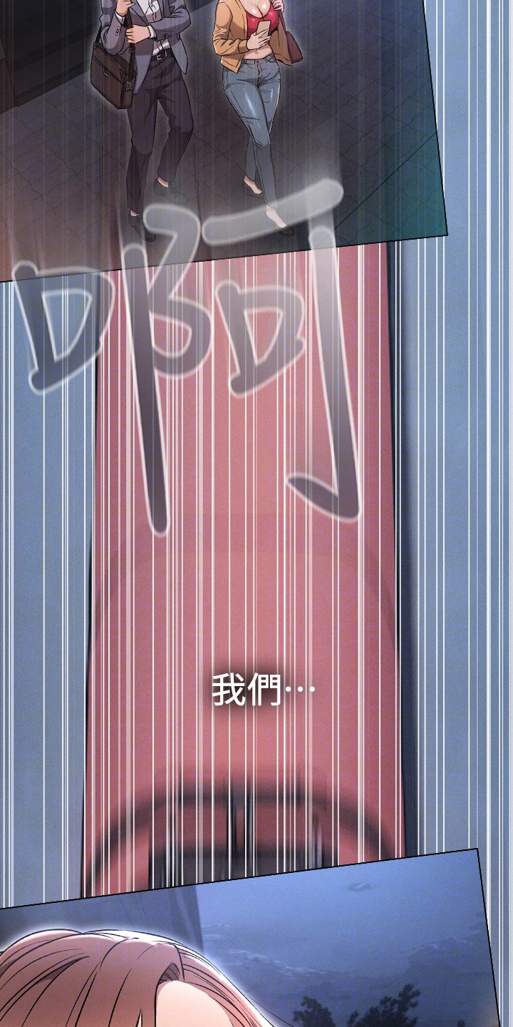 第20章：重归正轨8