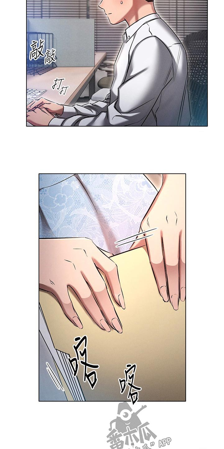 第21章：跟上次一样13