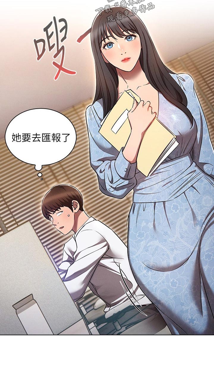 第21章：跟上次一样14