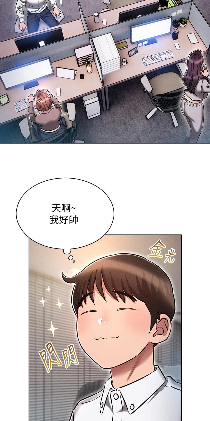 第21章：跟上次一样22