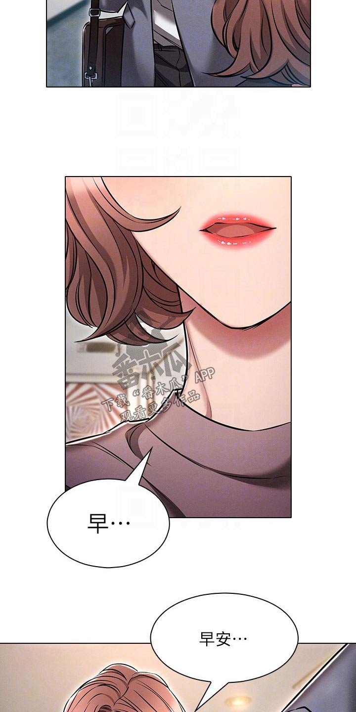 第21章：跟上次一样5