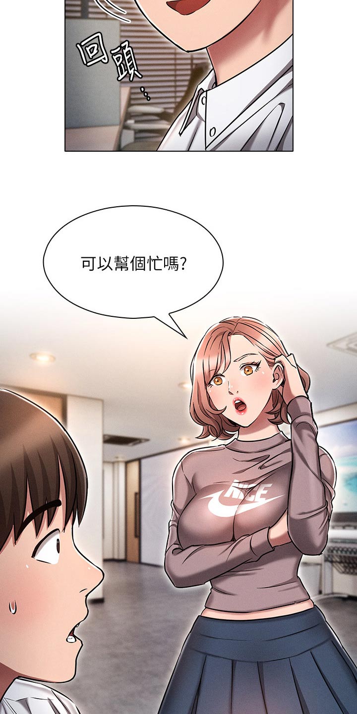 第22章：决定10