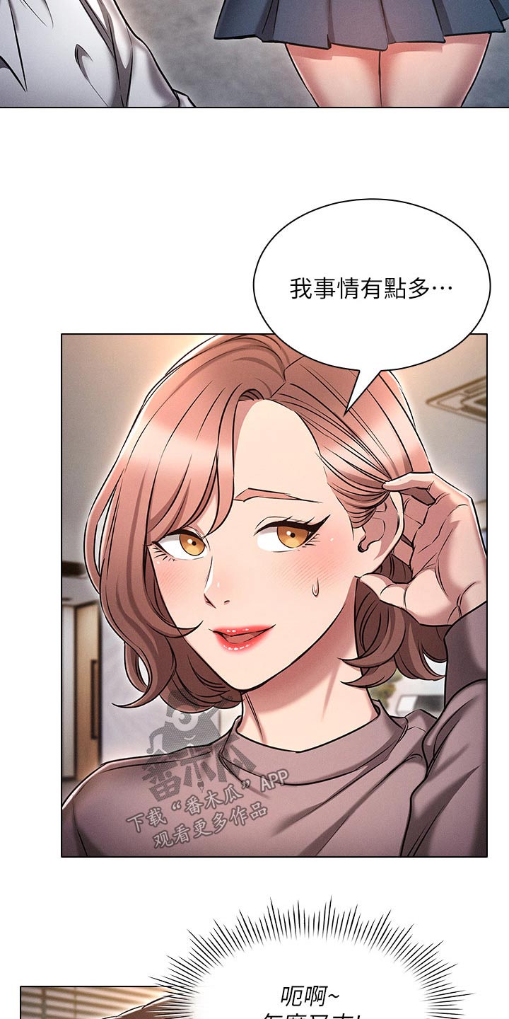 第22章：决定11