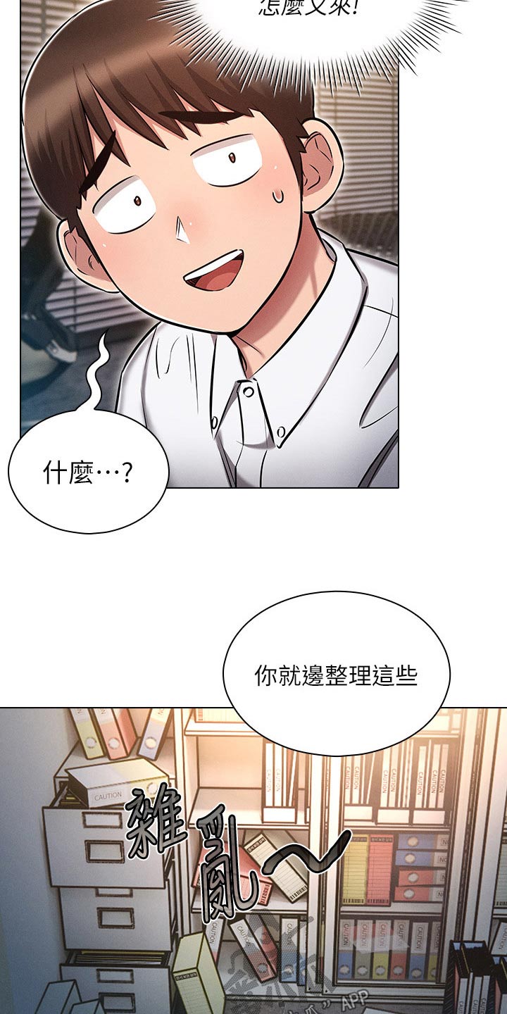 第22章：决定12