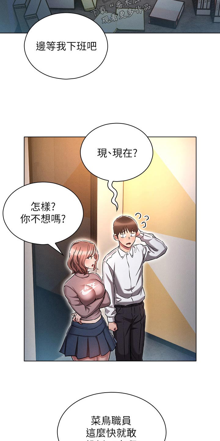 第22章：决定13
