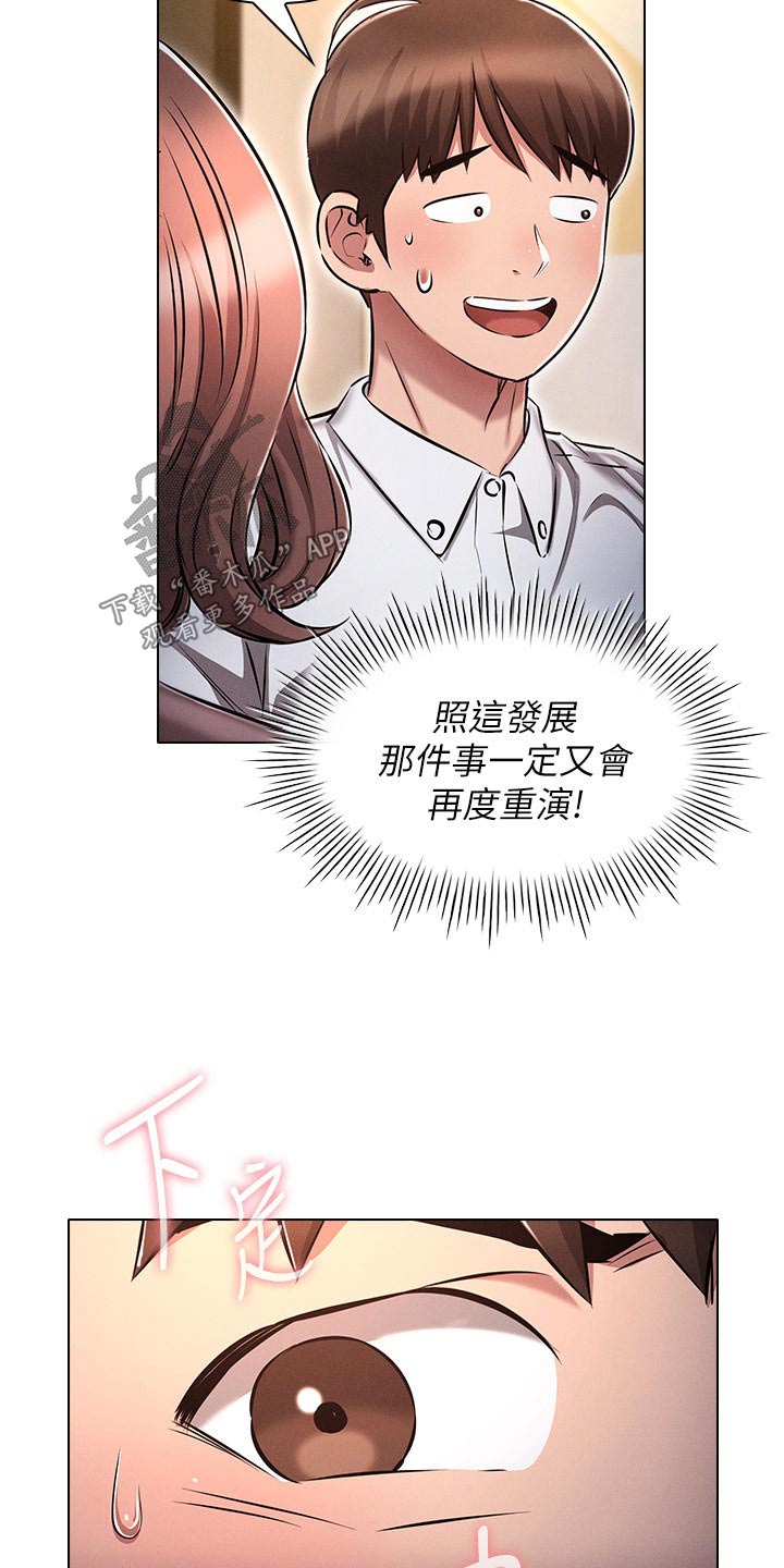 第22章：决定15