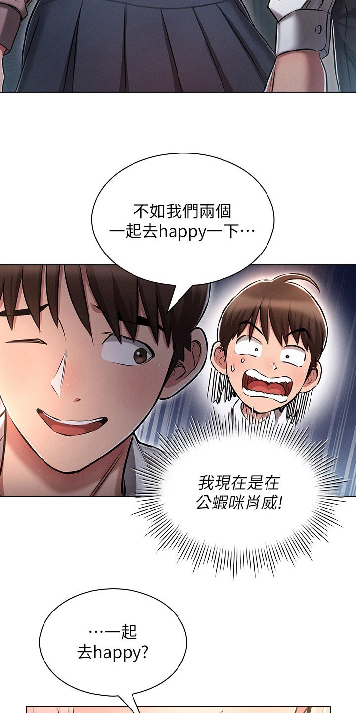 第22章：决定18